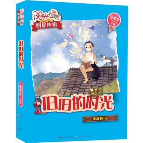 绝地求生坦克版