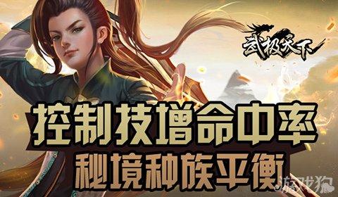 全民剧本大师内置菜单