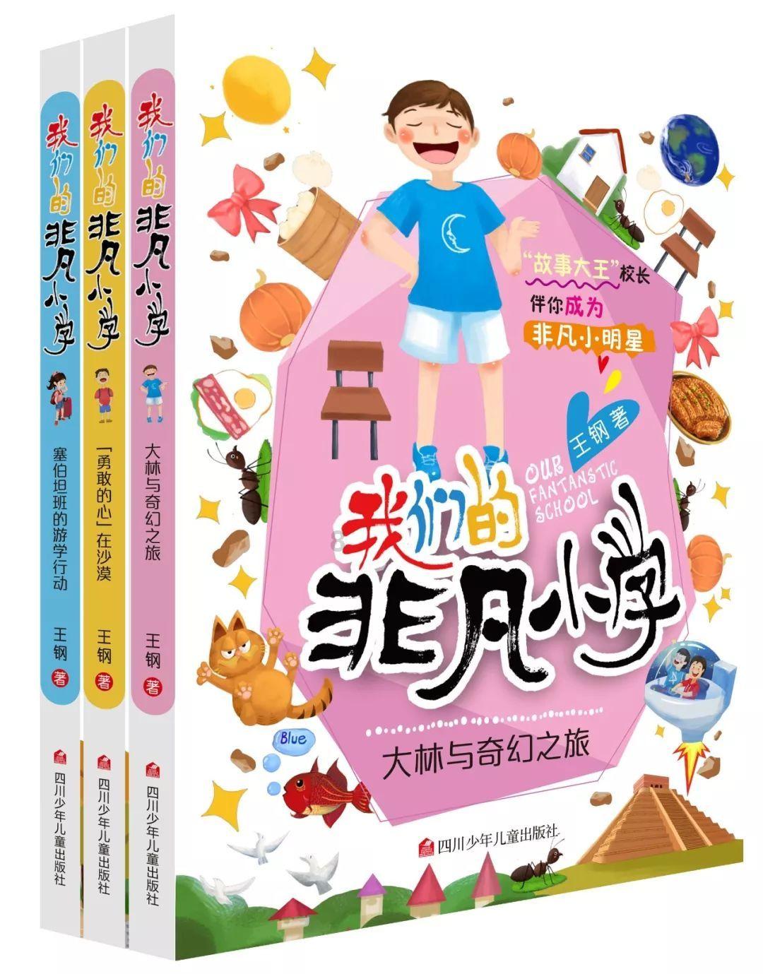这男的帅吗？