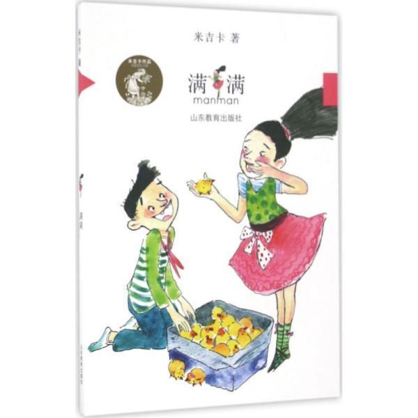 狂人竞速赛无敌版