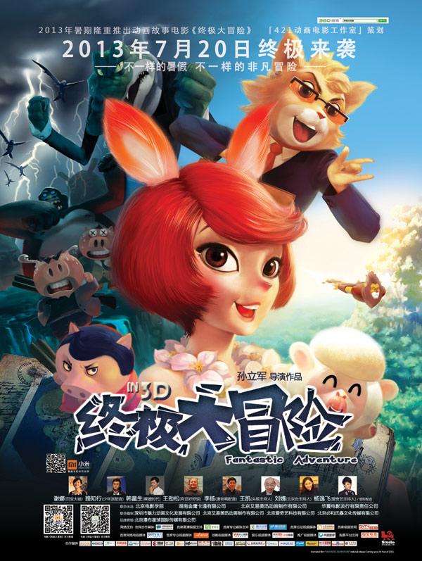 看门狗2