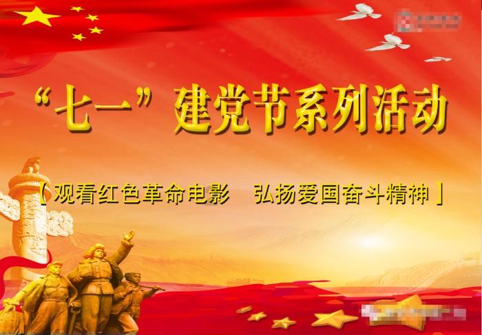 被困的老人