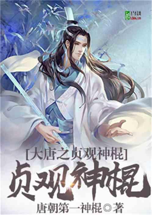 救援应届毕业生