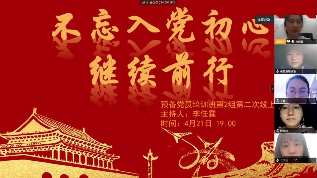 古剑奇谭