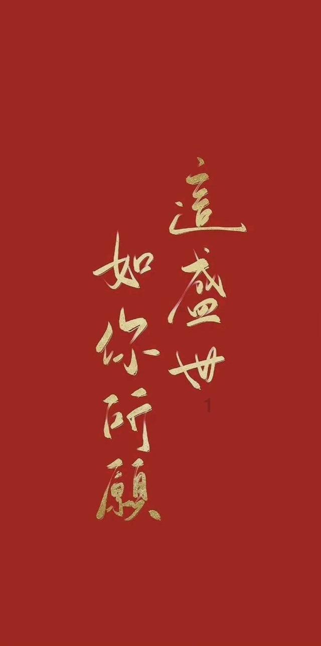 腰间盘突出怎么办？游戏画面