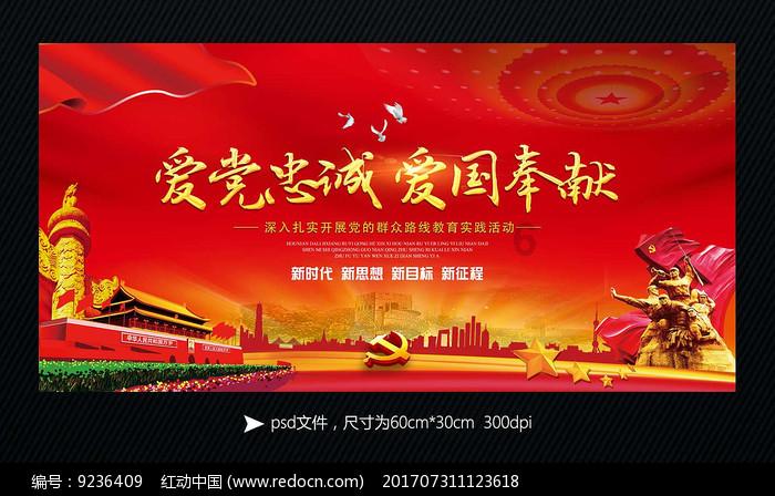 河南鹤壁：浓情腊八节 暖心又“粥”到