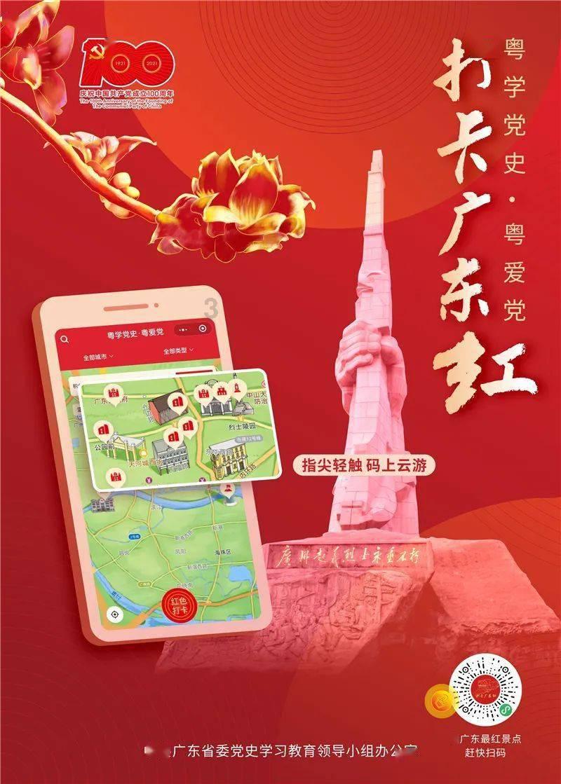 救援传统的印度女孩