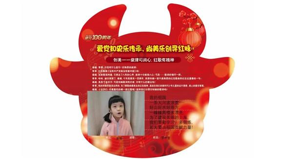 逃离可爱村落