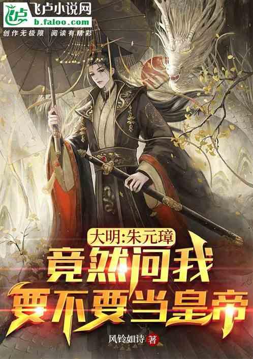 极品飞车ONLINE