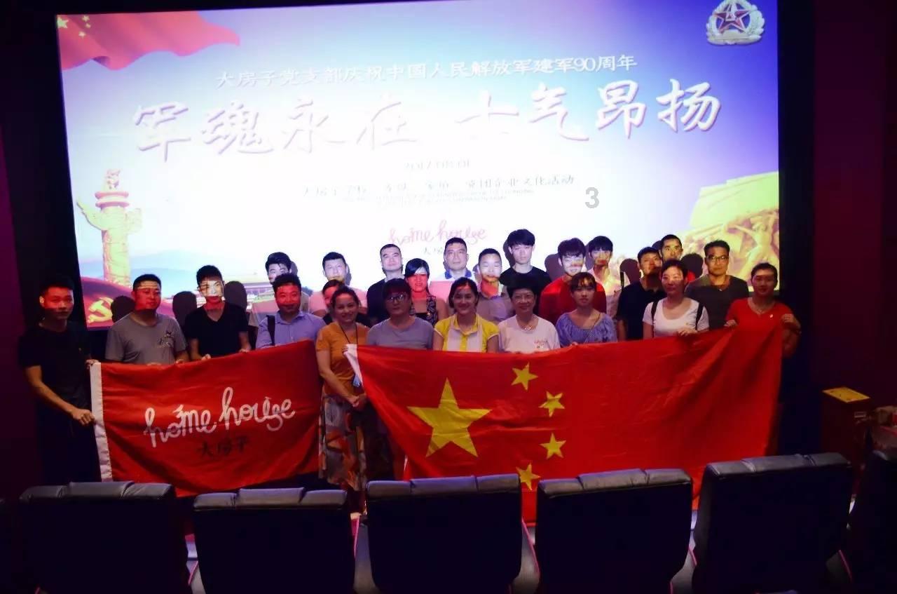 怎么才能快速脱单啊？好想谈恋爱啊啊啊？游戏画面