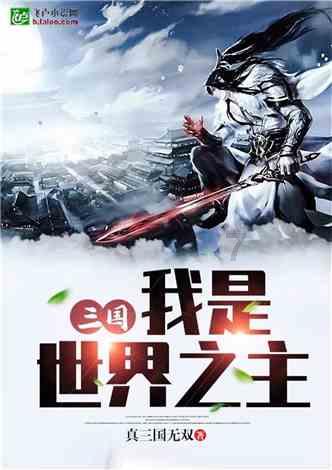 异度之刃2