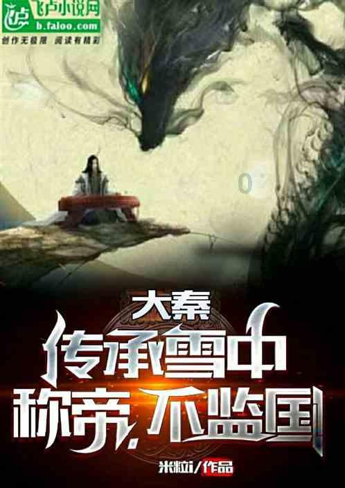 猫头鹰森林逃生