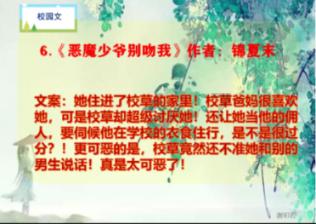 堕落之王