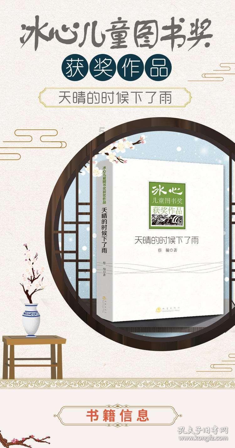 荔枝怎样保存？游戏画面